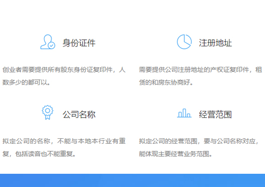 鄭州中牟縣注冊公司資料