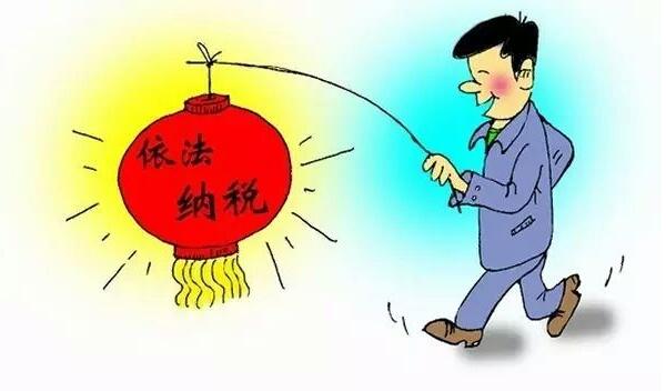 吸睛|公司要要哪些稅，怎么計算的？這些你知道嗎？