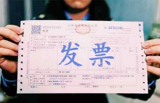 你是否也經(jīng)常被“發(fā)票”的這些事困擾過(guò)，看小編放大招！