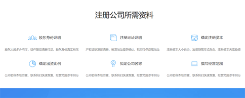 鄭州惠濟(jì)區(qū)注冊(cè)建筑設(shè)計(jì)咨詢(xún)公司