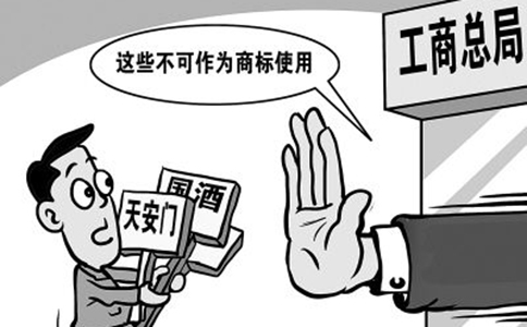 撤回商標(biāo)注冊(cè)申請(qǐng)申請(qǐng)書