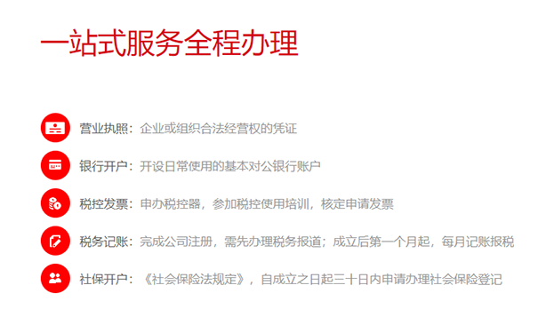 鄭州代辦注冊公司費用多少