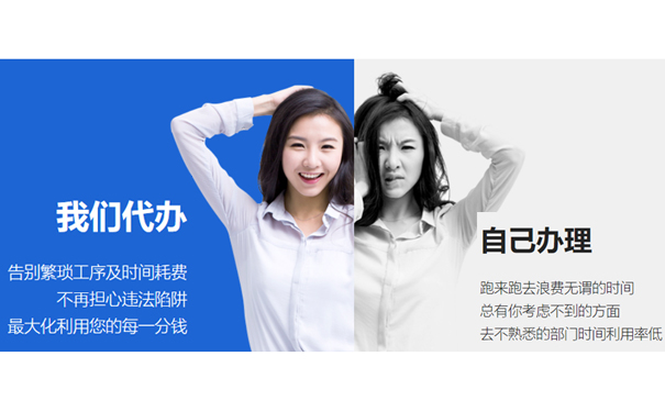 鄭州小規(guī)模公司注冊(cè)