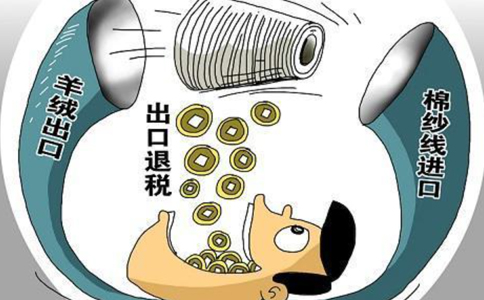 鄭州辦理出口退稅需要多長時(shí)間