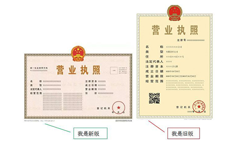 鄭州增加營(yíng)業(yè)執(zhí)照副本在哪辦理