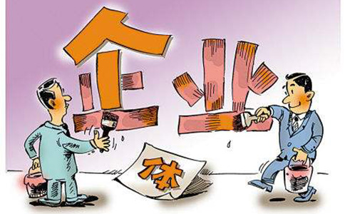 鄭州惠濟區(qū)商貿(mào)公司注冊要求，開商貿(mào)公司需要什么條件