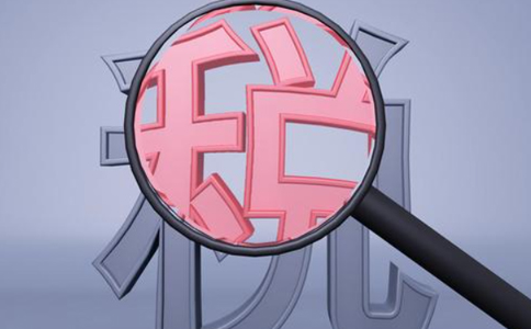 忘帶證件不用急、社保到賬不用等……這些辦稅繳費新變化你知道嗎？