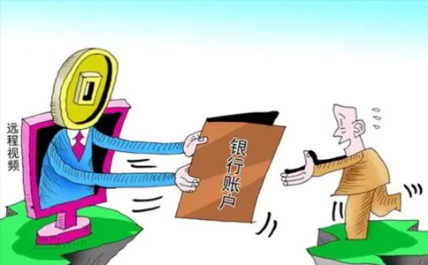 鄭州公司對(duì)公賬戶銀行開(kāi)戶材料？一年多少錢(qián)？