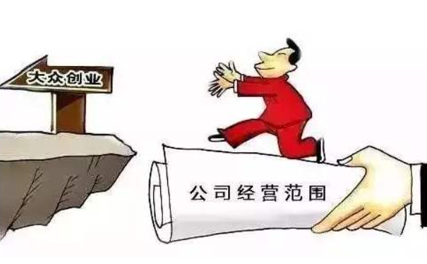 鄭州注冊(cè)一個(gè)物流物流快遞公司網(wǎng)點(diǎn)經(jīng)營范圍