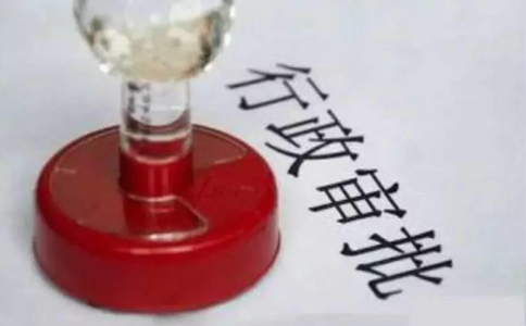 市場監(jiān)管總局登記注冊局、信用監(jiān)管司負(fù)責(zé)人就《中華人民共和國市場主體 登記管理?xiàng)l例實(shí)施細(xì)則》進(jìn)行解讀