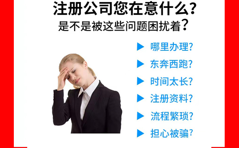河南企業(yè)工商注冊核名查詢系統(tǒng)(鄭州上街區(qū)工商注冊網上核名)