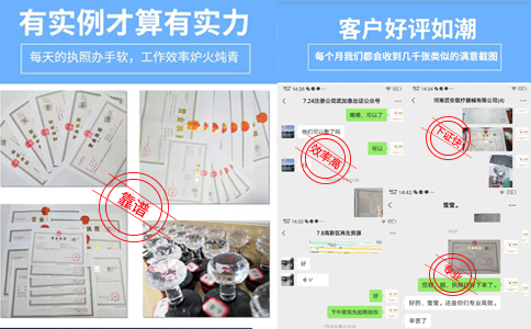 河南鄭州惠濟區(qū)營業(yè)執(zhí)照設(shè)立登記后該怎么辦