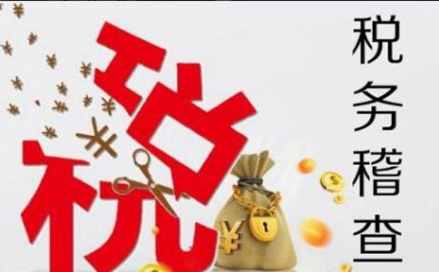 稅務申報逾期有何后果（有什么影響有什么影響）