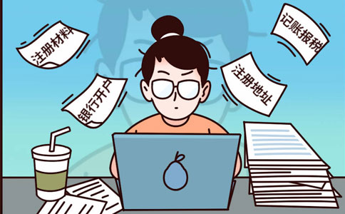 河南網(wǎng)上注冊公司操作代辦，你需提供的資料