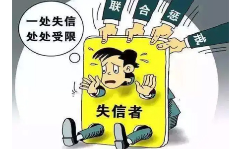 國(guó)家企業(yè)信用信息公示系統(tǒng)行政處罰修復(fù)流程及費(fèi)用