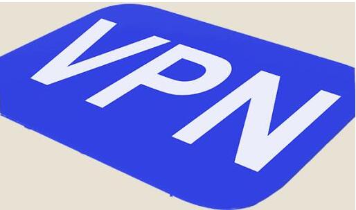 2023上海vpn許可證辦理時間快慢，決定因素在于它