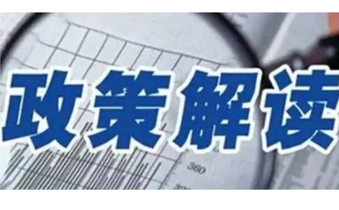 中華人民共和國(guó)電信條例第四十條