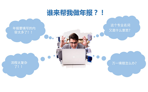 idc經(jīng)營(yíng)許可證年檢辦理流程，idc年檢幾號(hào)開(kāi)始