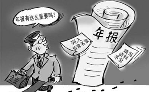 edi電信增值業(yè)務(wù)許可證年檢如何辦理？
