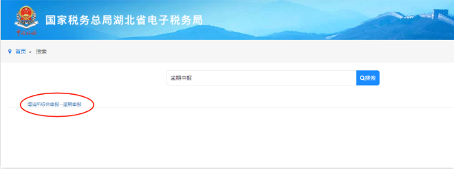 河南個(gè)體戶全程電子化辦理注銷一、稅務(wù)注銷