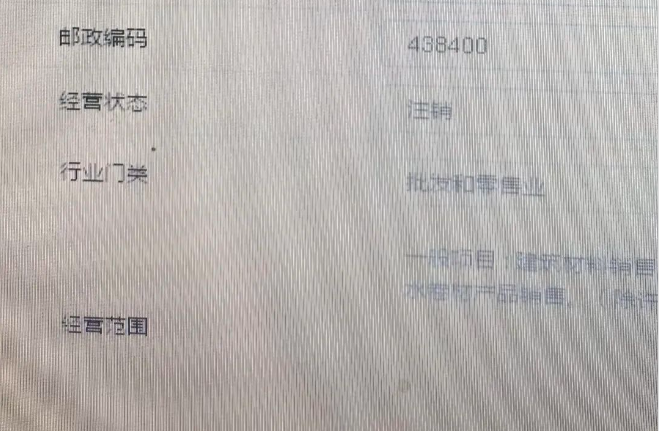 河南個(gè)體戶全程電子化辦理注銷二、工商注銷：