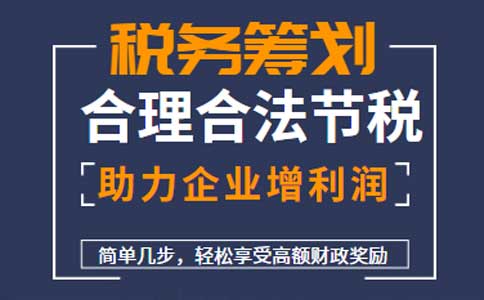 海南個(gè)體戶核定征收怎么核定個(gè)人所得稅？