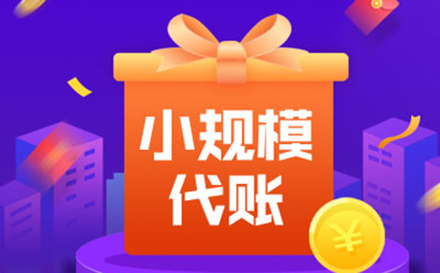 坐標鄭州：太突然了！大早上代理記賬出啥事了？